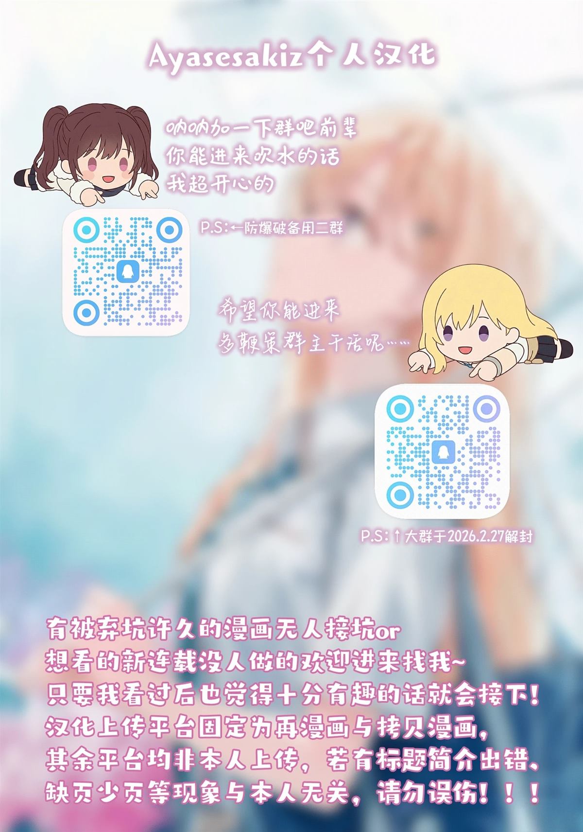 第5话25