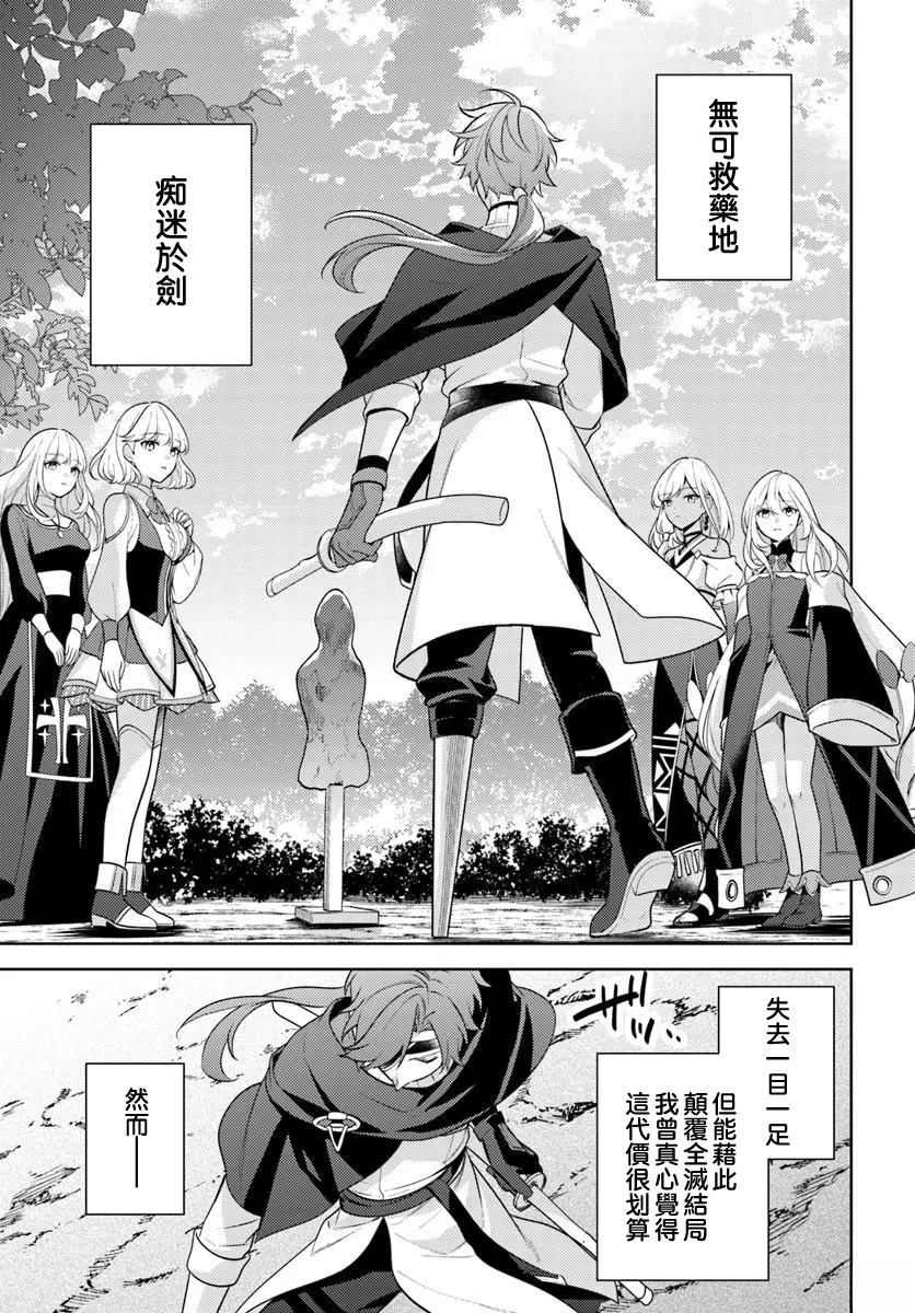 第5话4