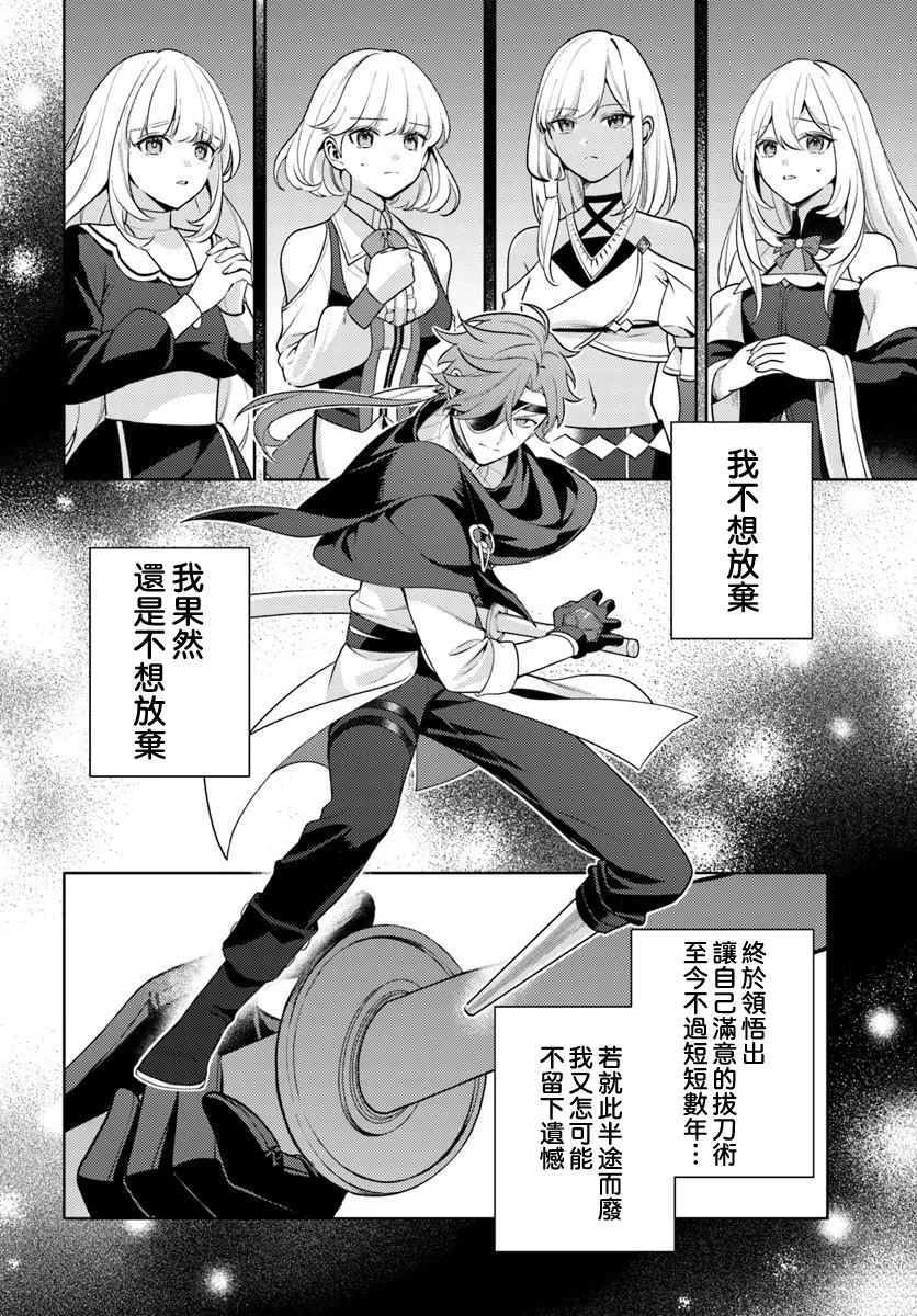 第5话5