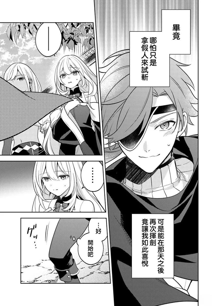第5话6
