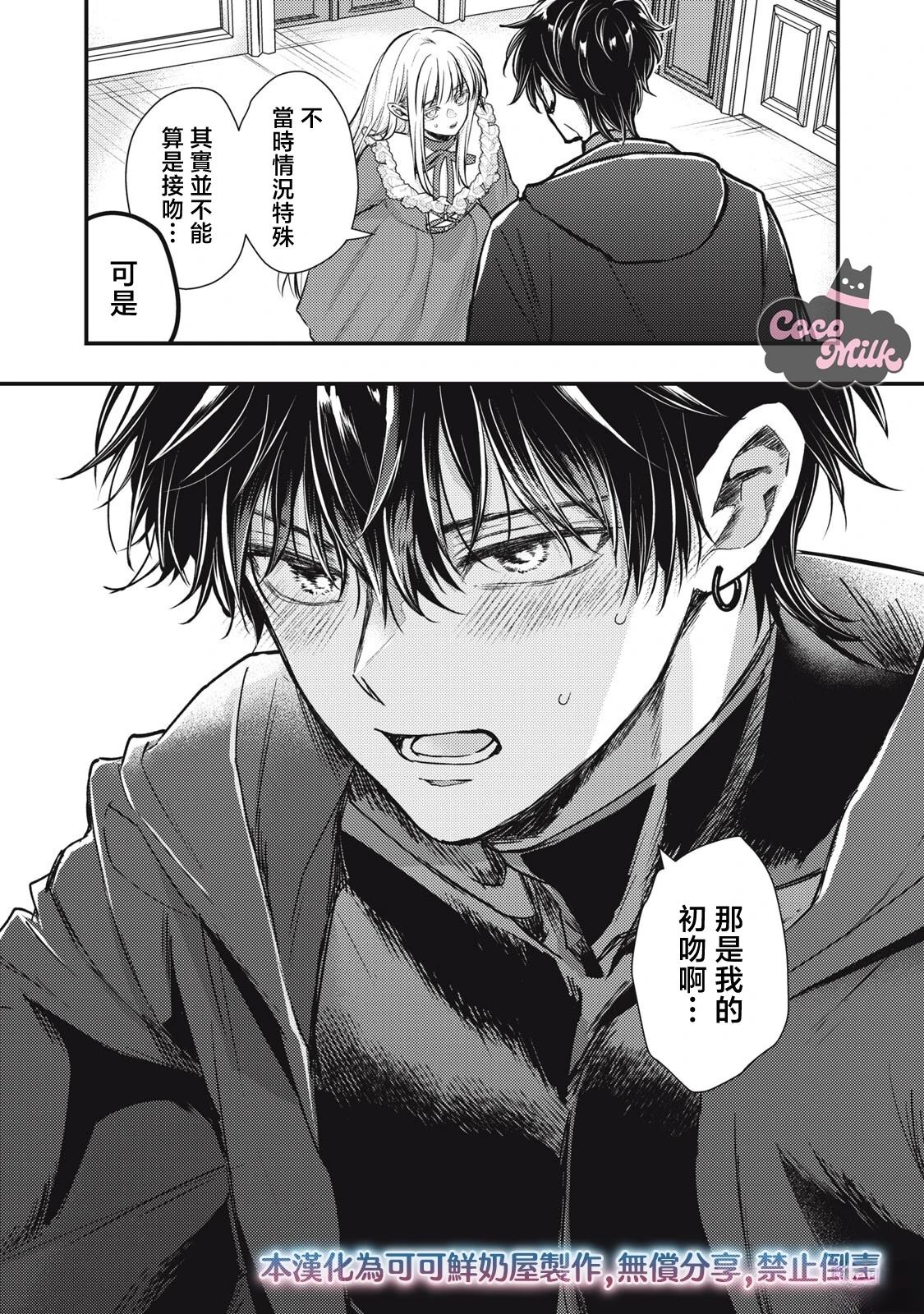 第2话21