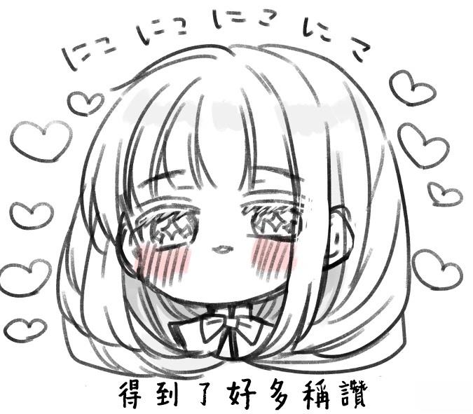 第2话42