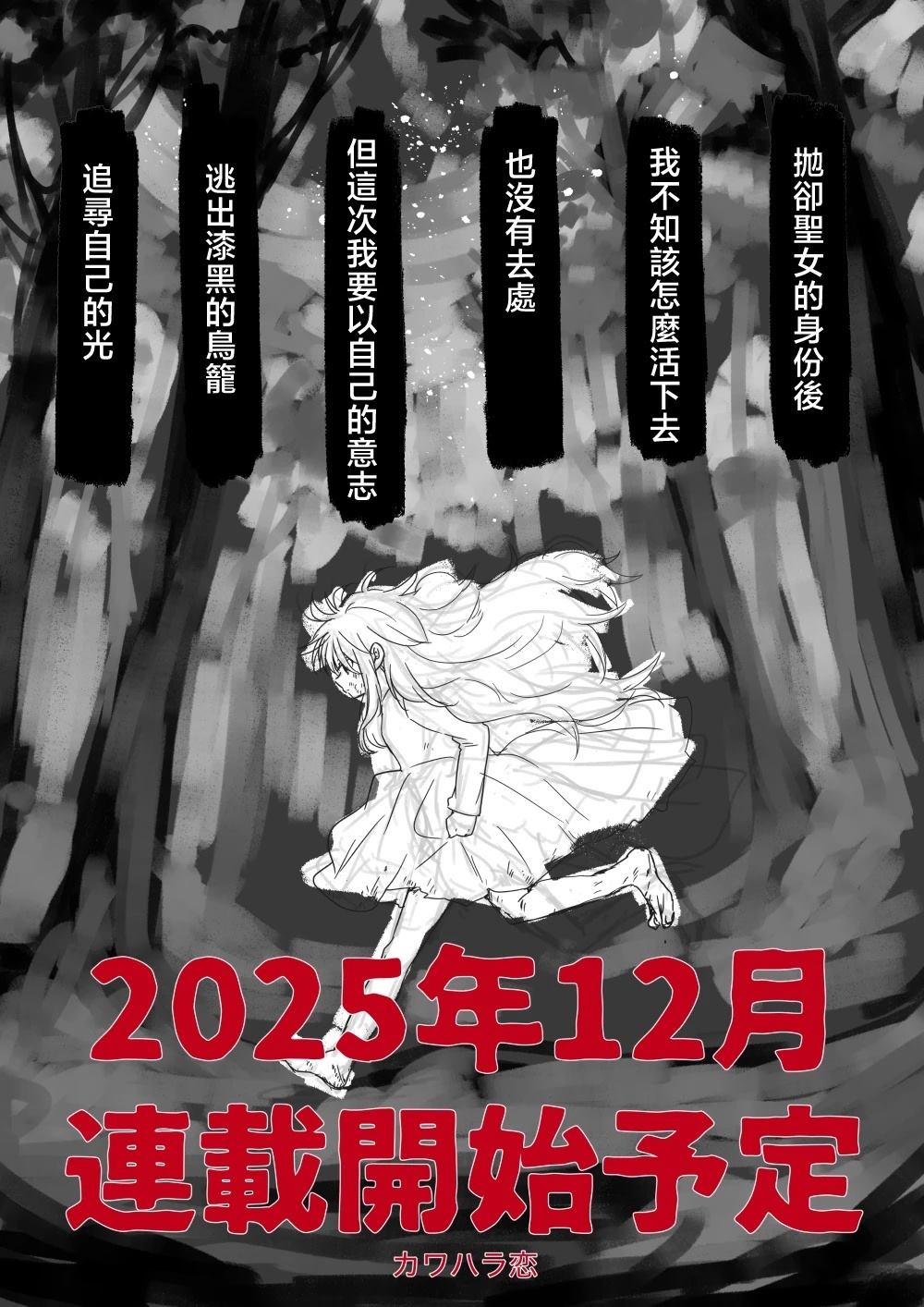 第2话48