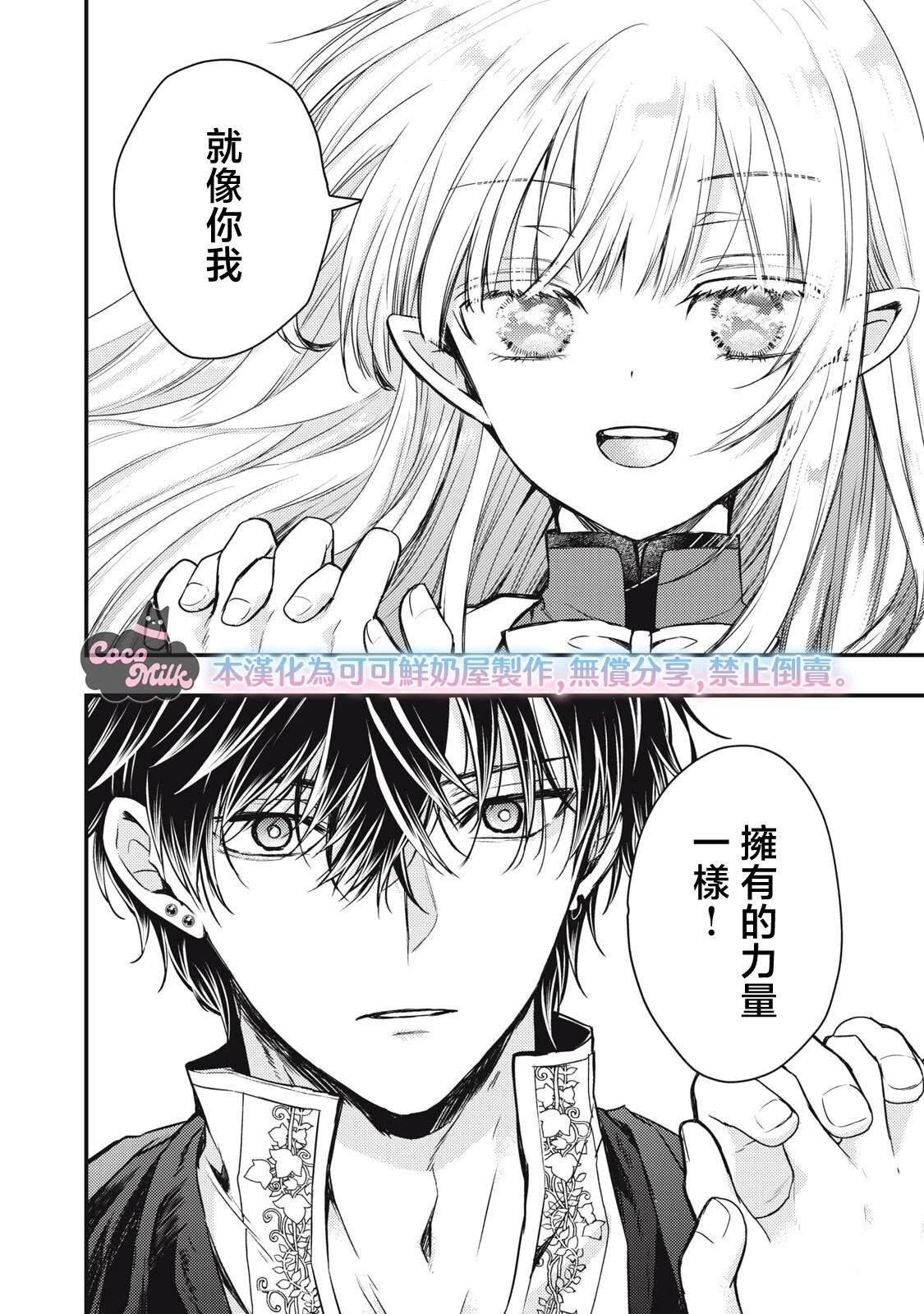 第3话13