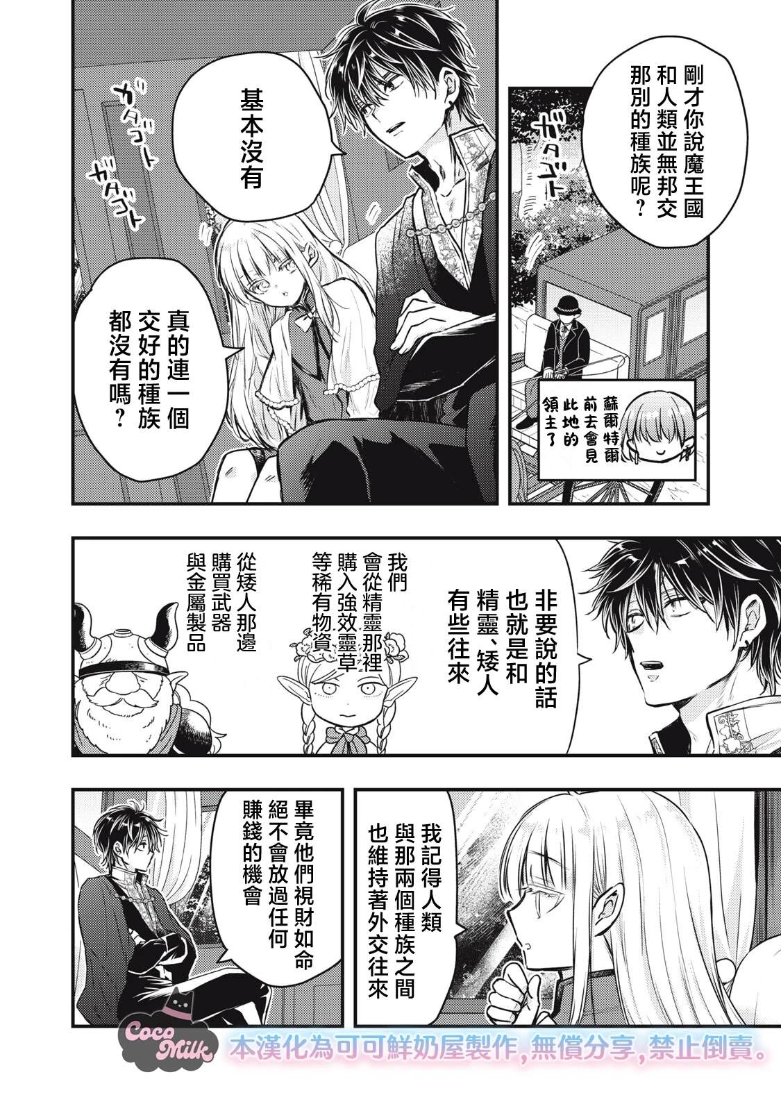 第3话15