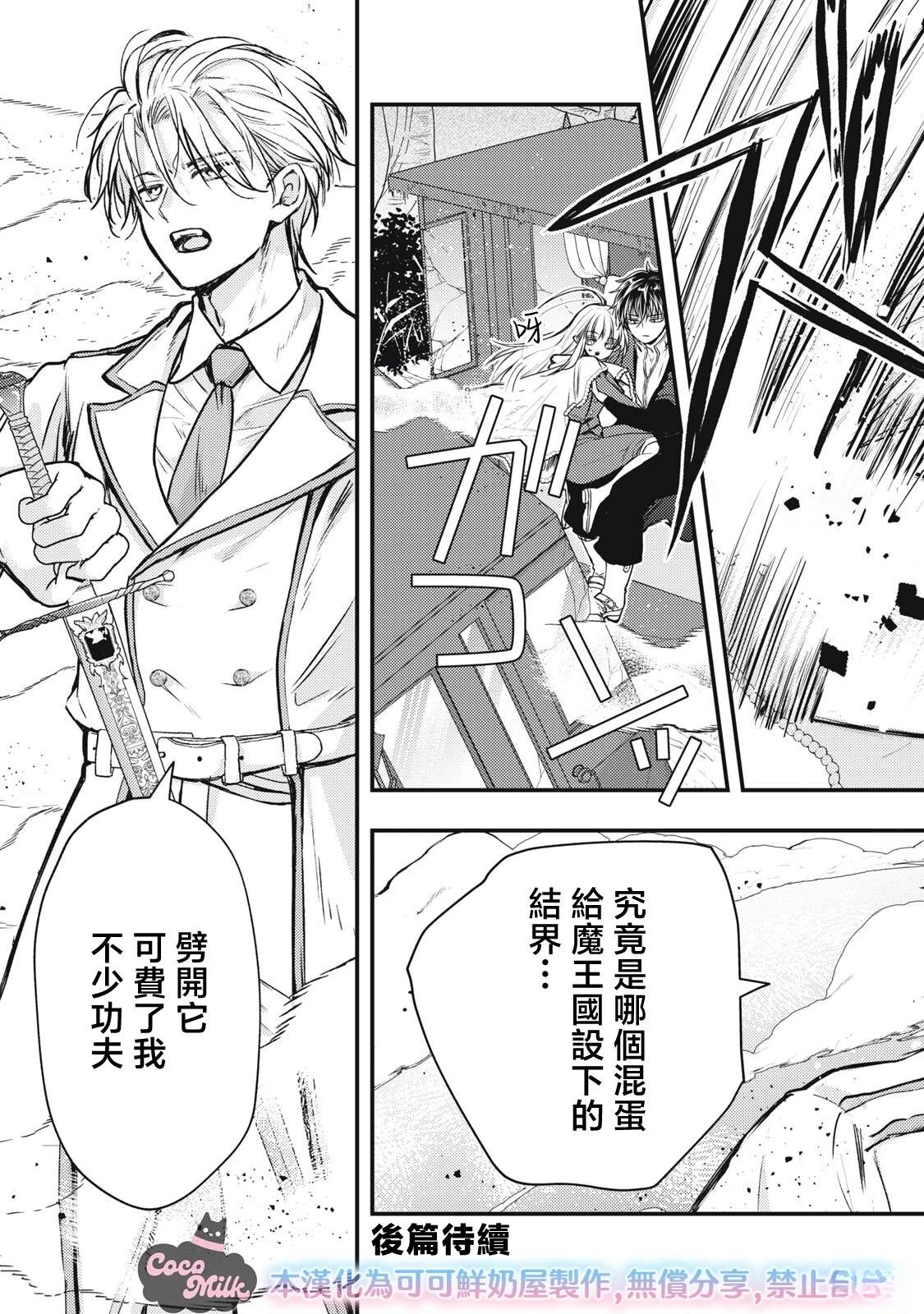 第3话18