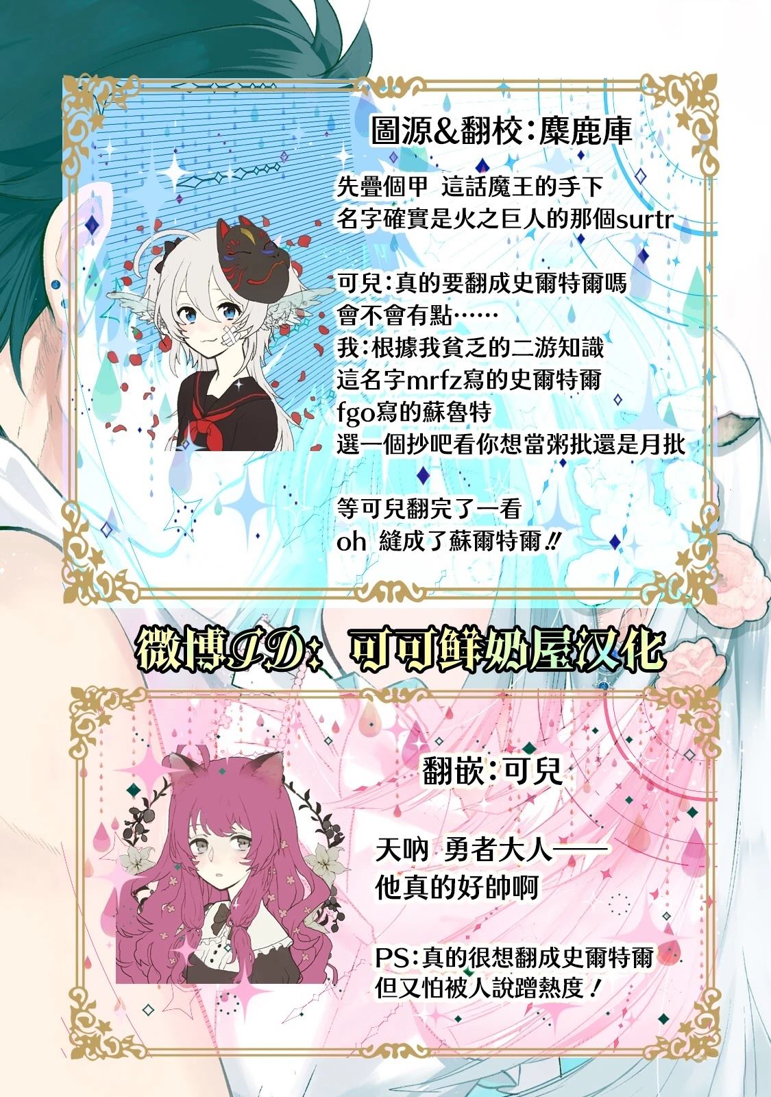 第3话40
