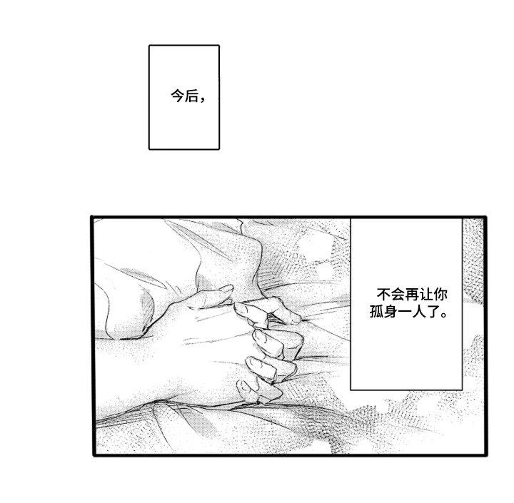 第9话11