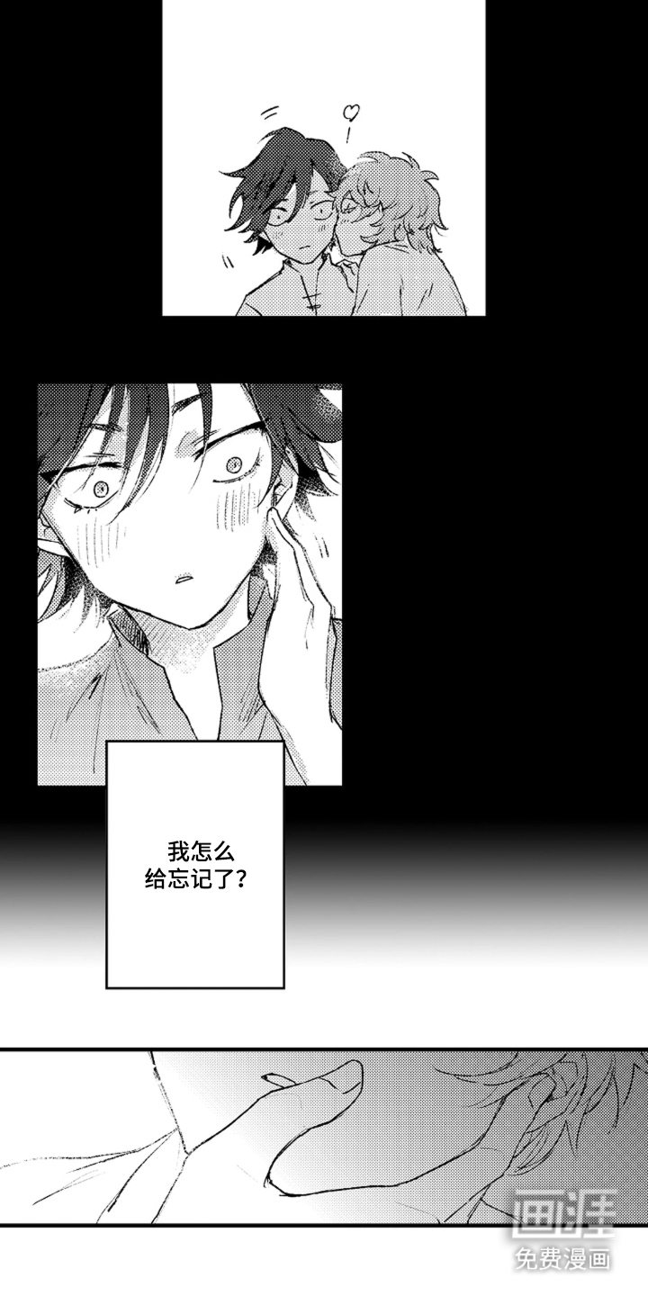 第9话8