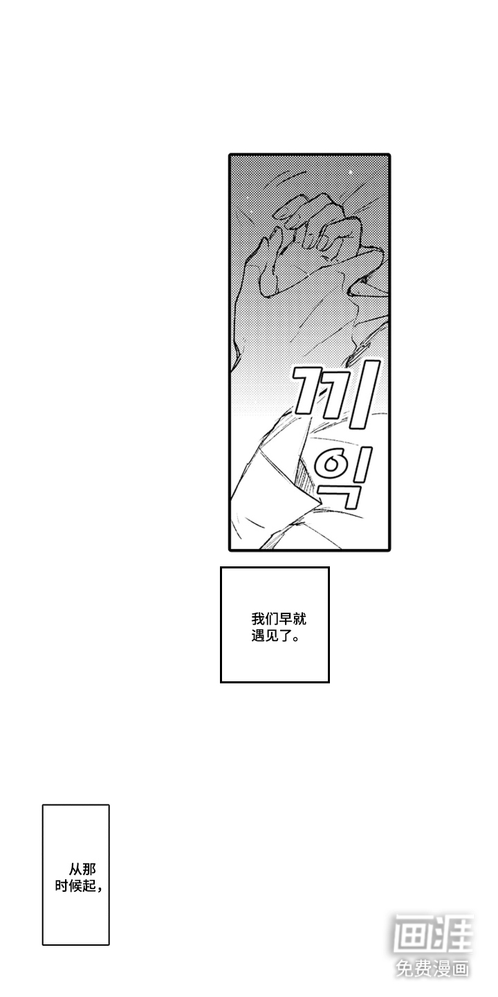 第9话9
