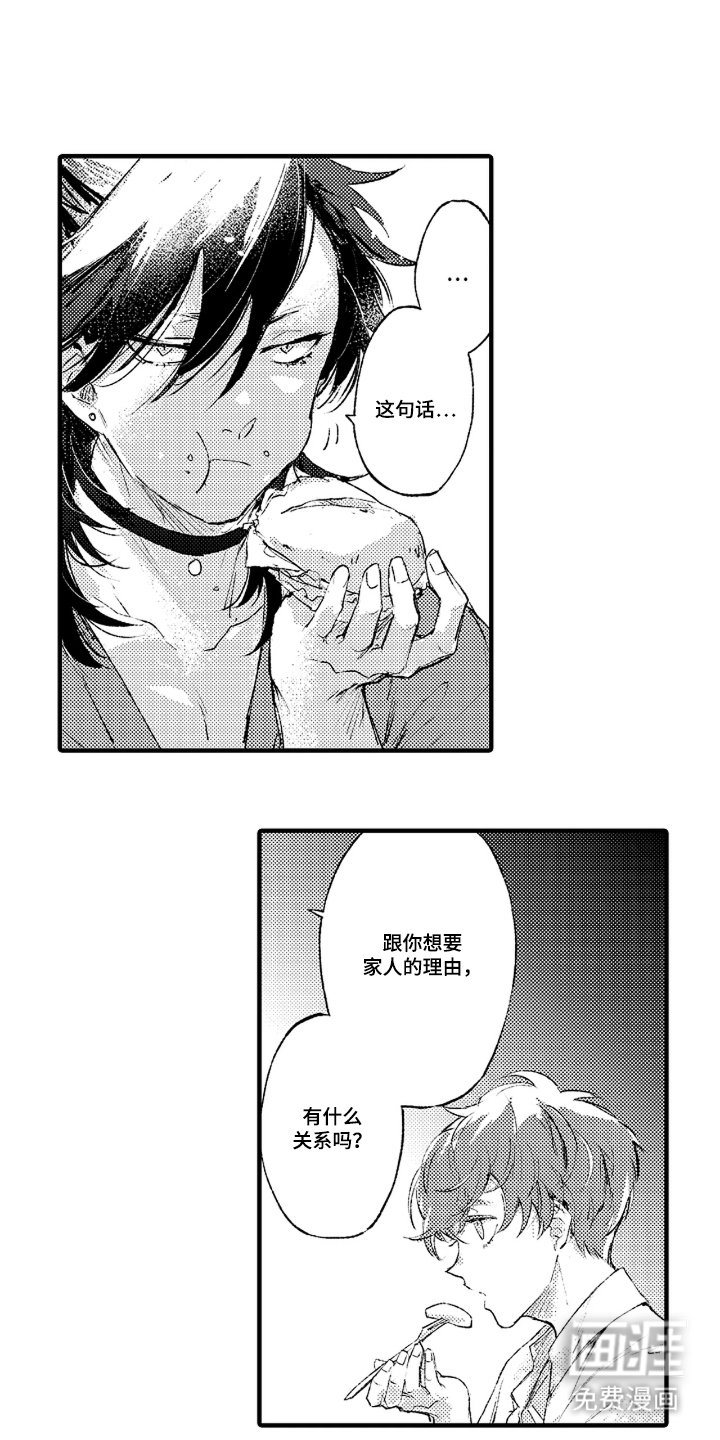 第8话10