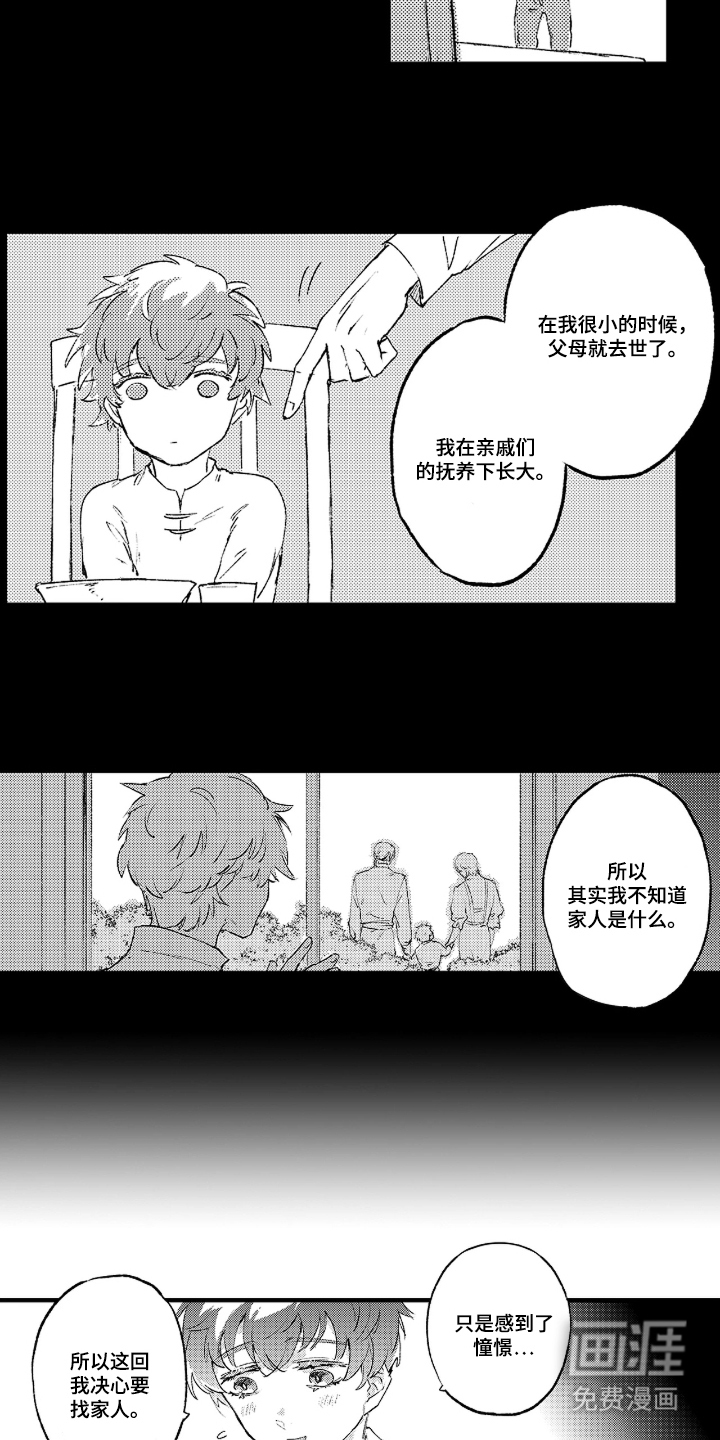 第8话12