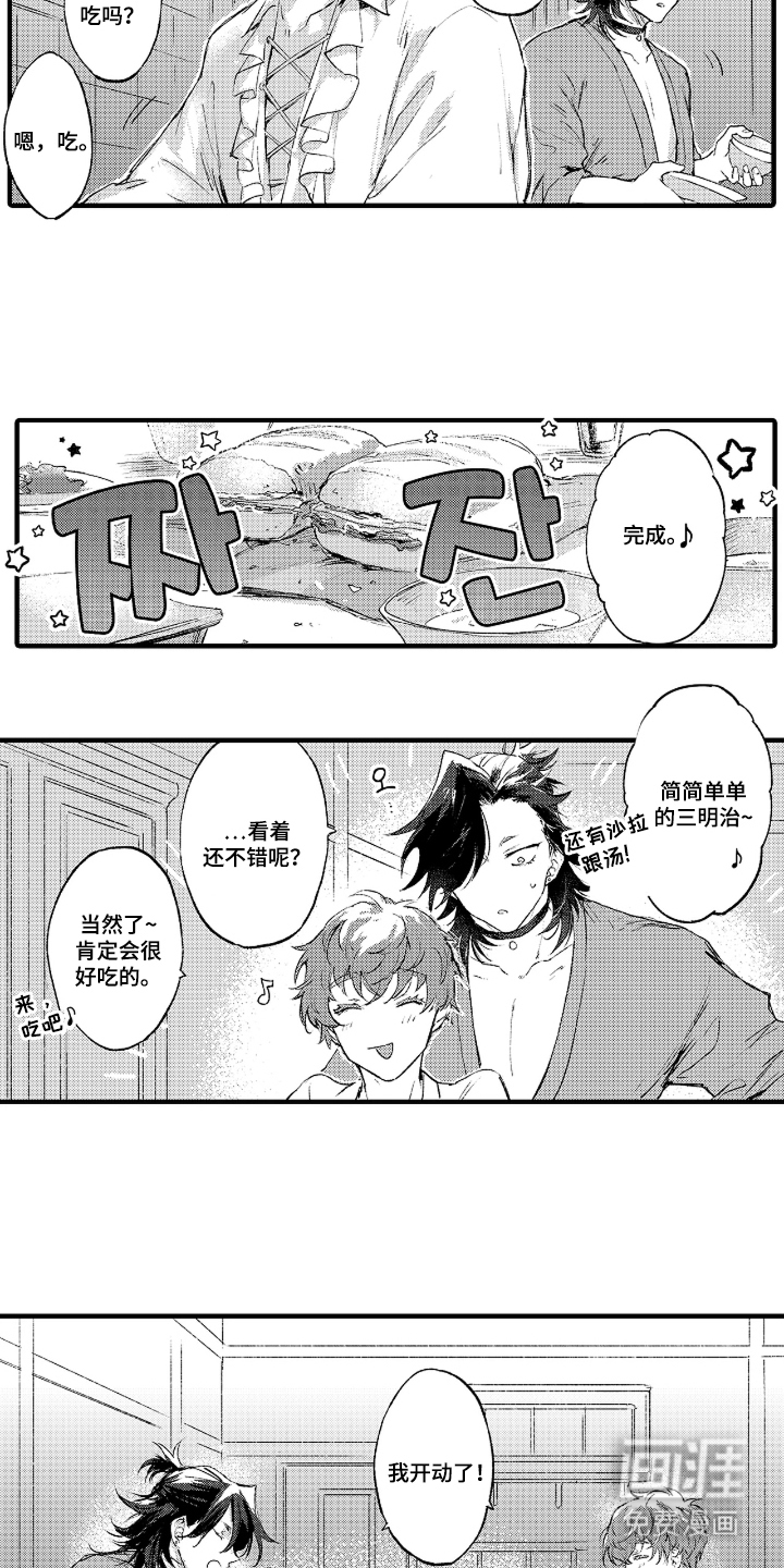 第8话7