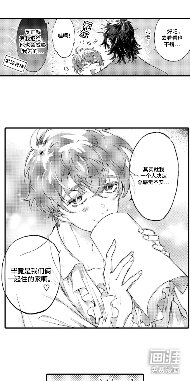 第7话0