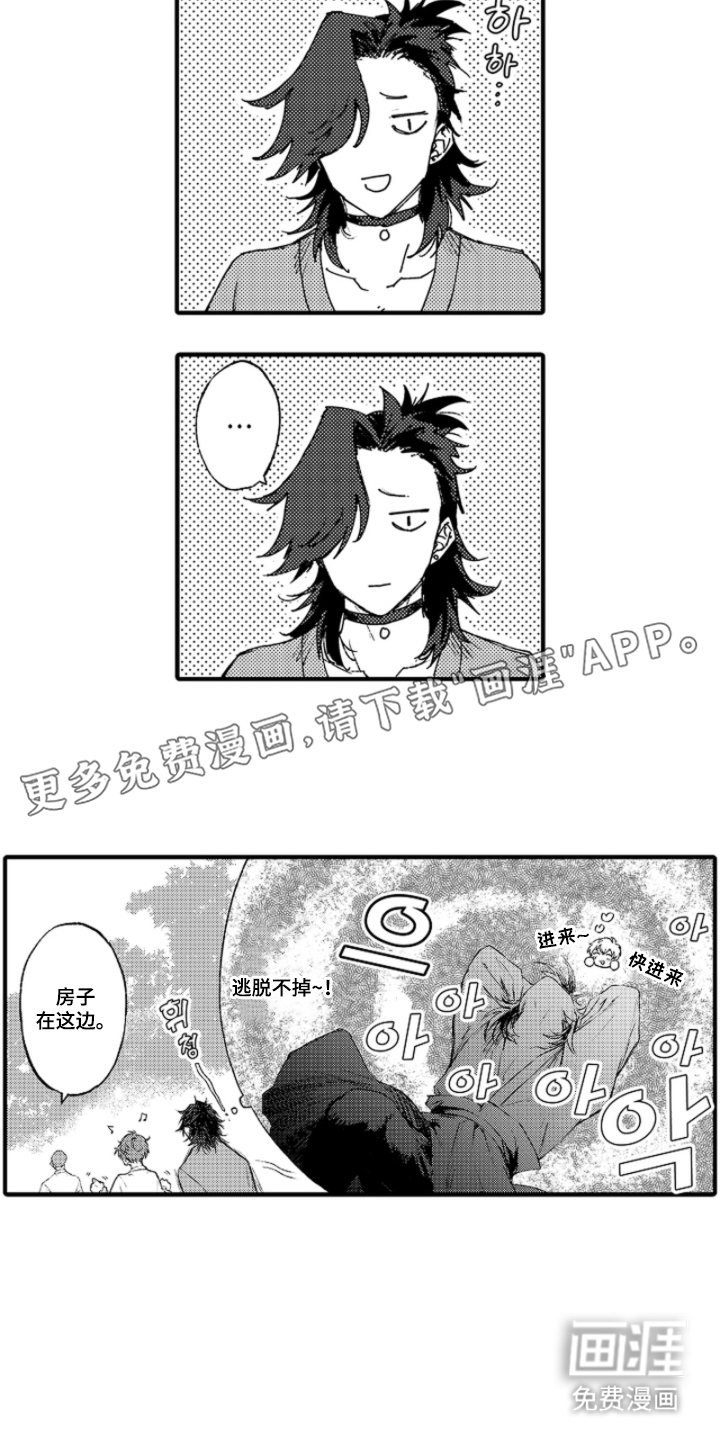 第7话1
