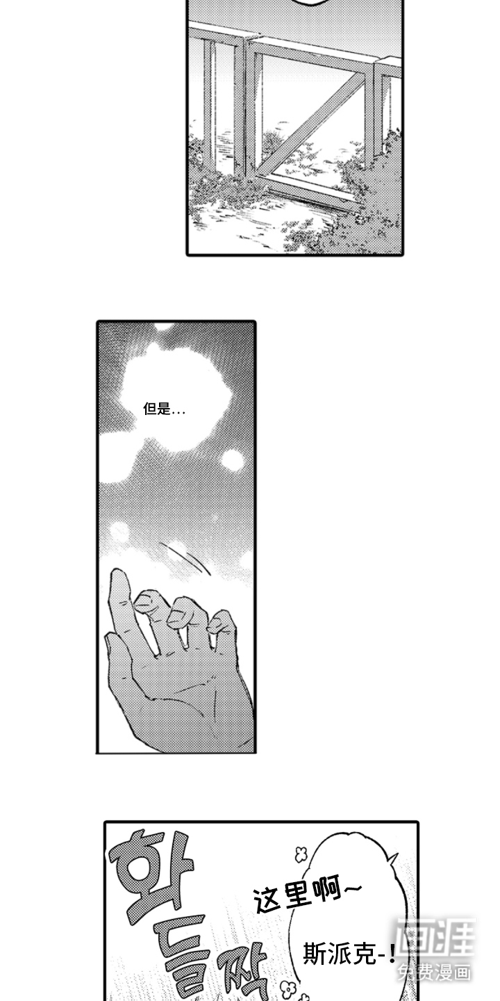 第7话11