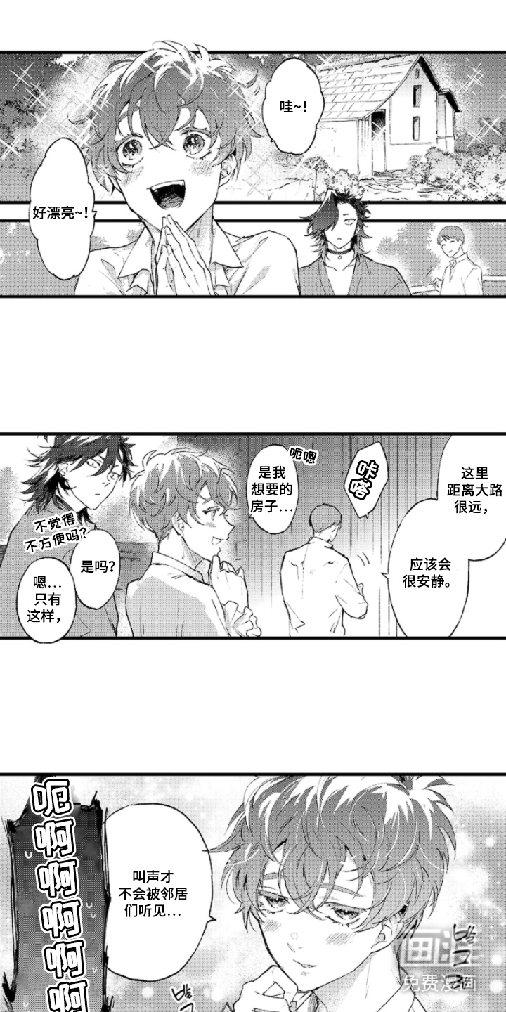 第7话2
