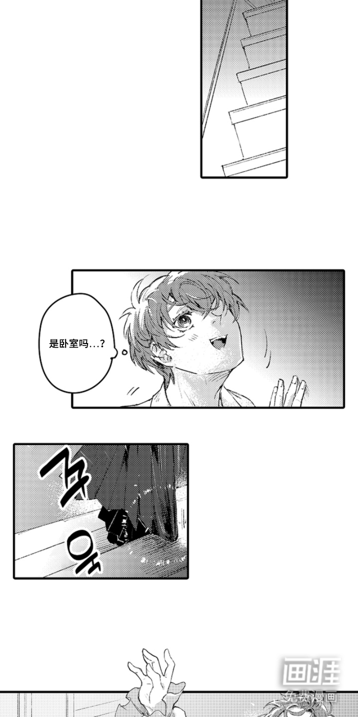 第7话4