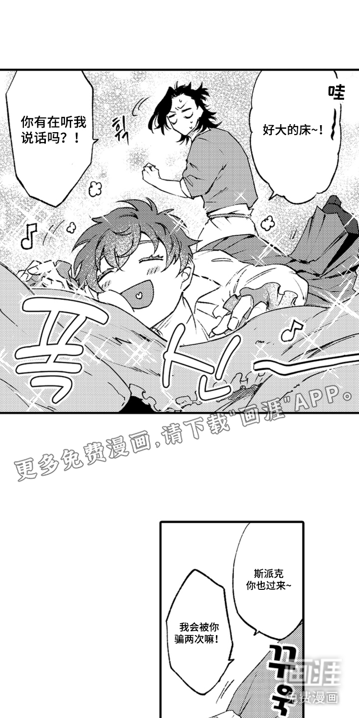 第5话1