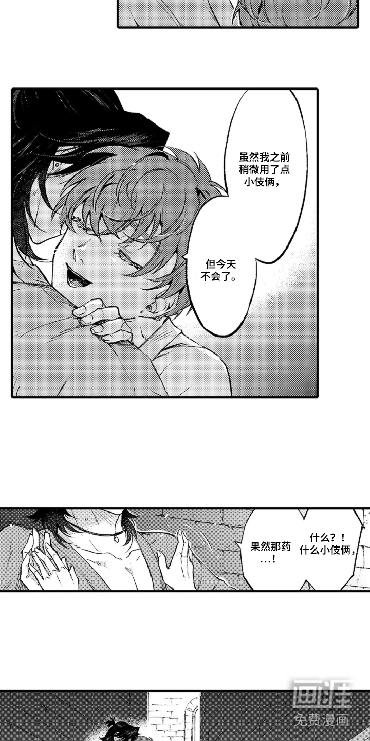 第5话12