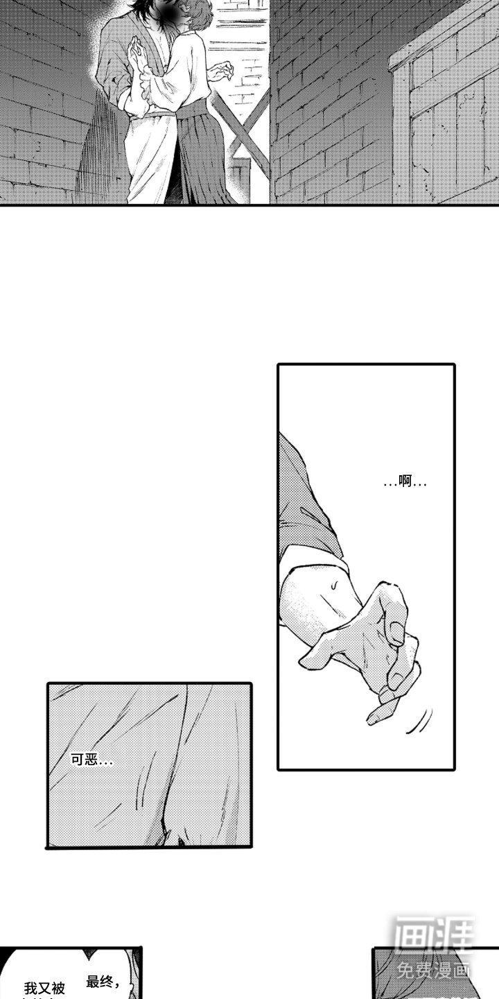 第5话13