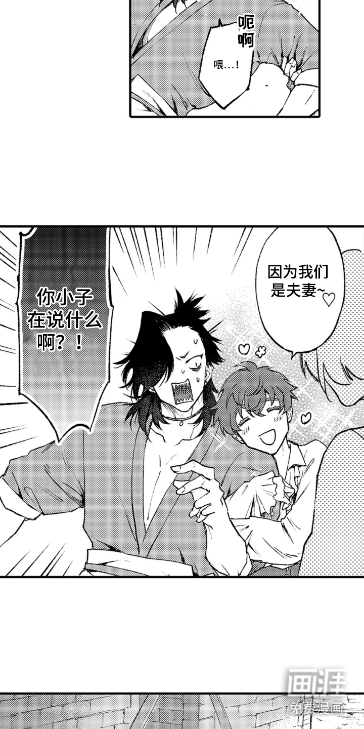 第5话5