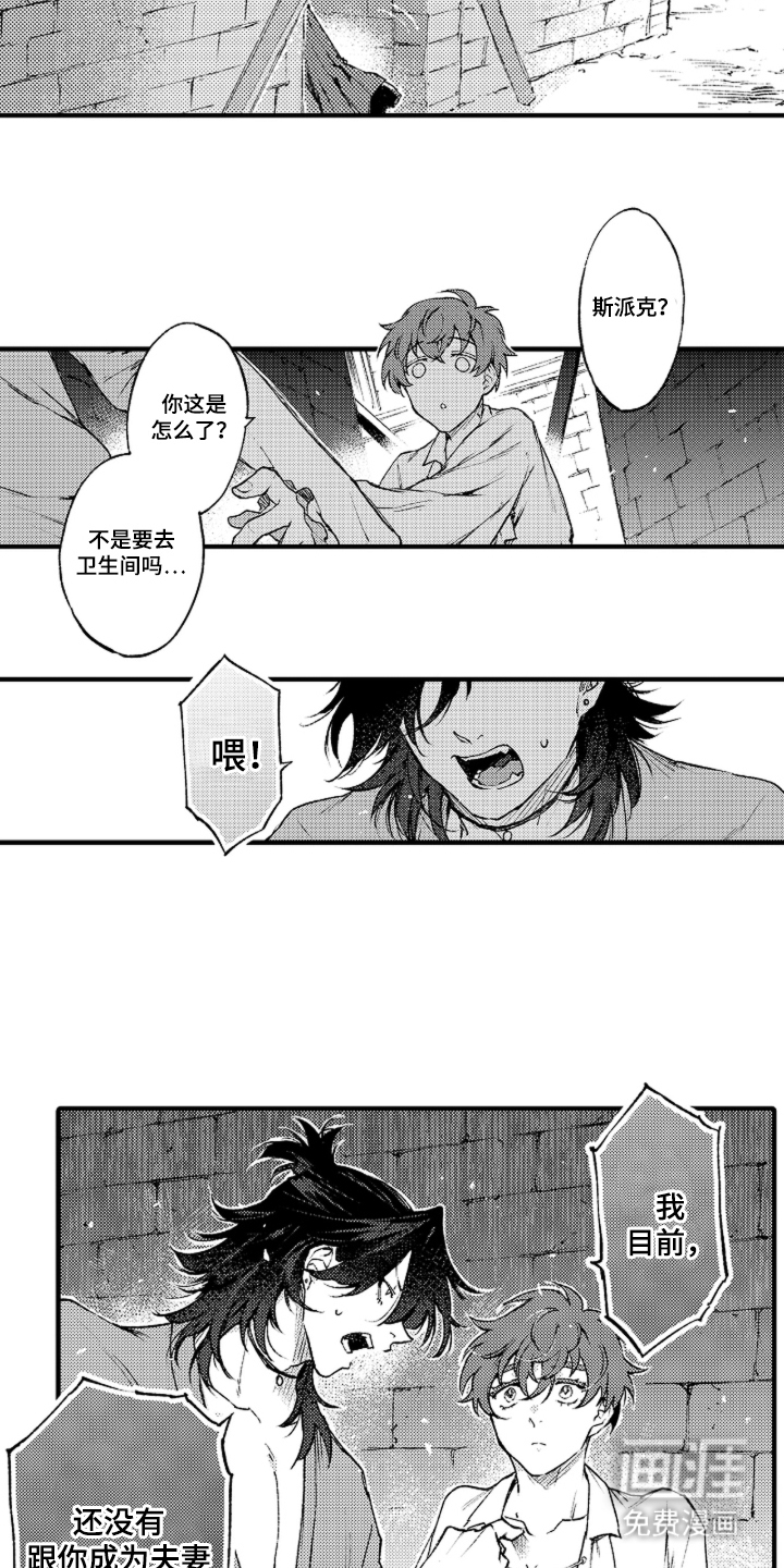 第5话6