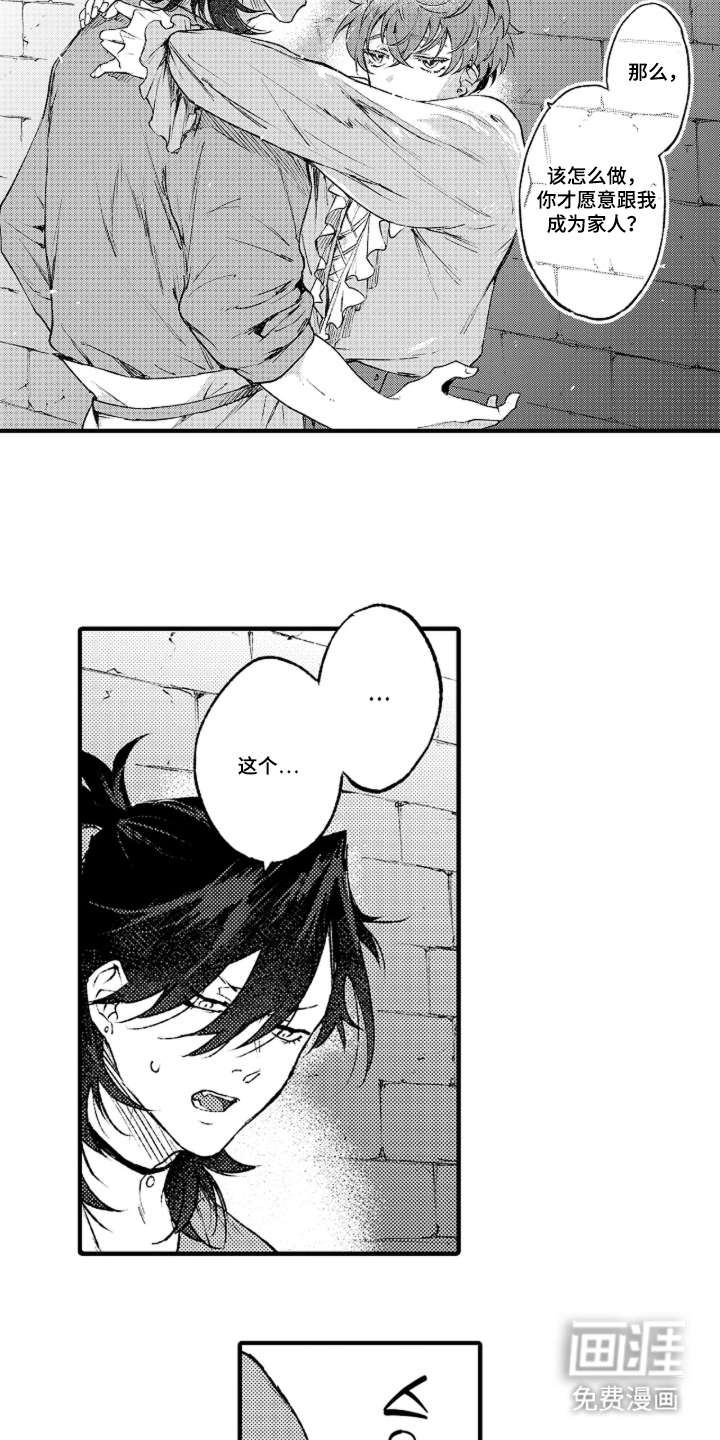第5话8