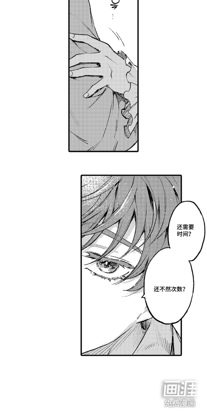 第5话9