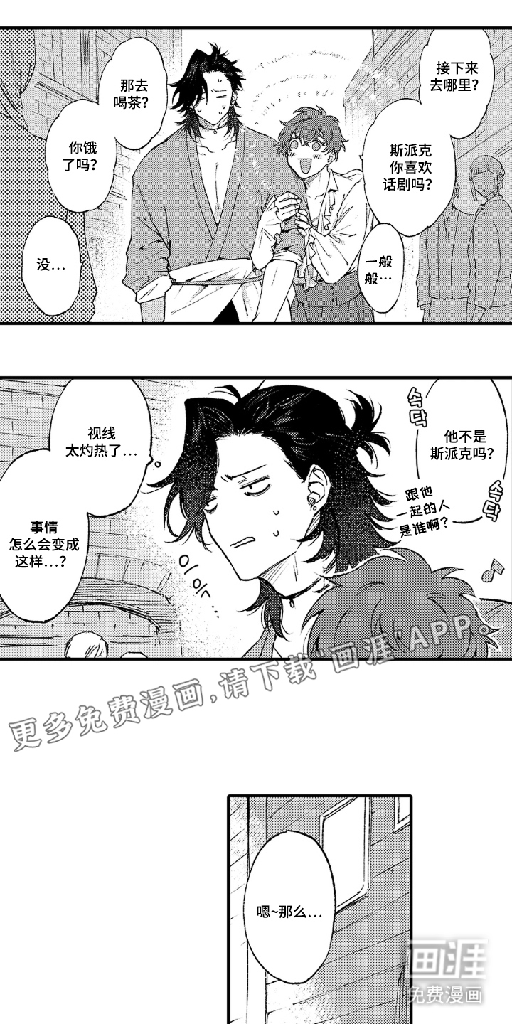 第4话1