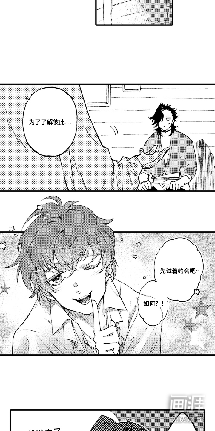第4话2