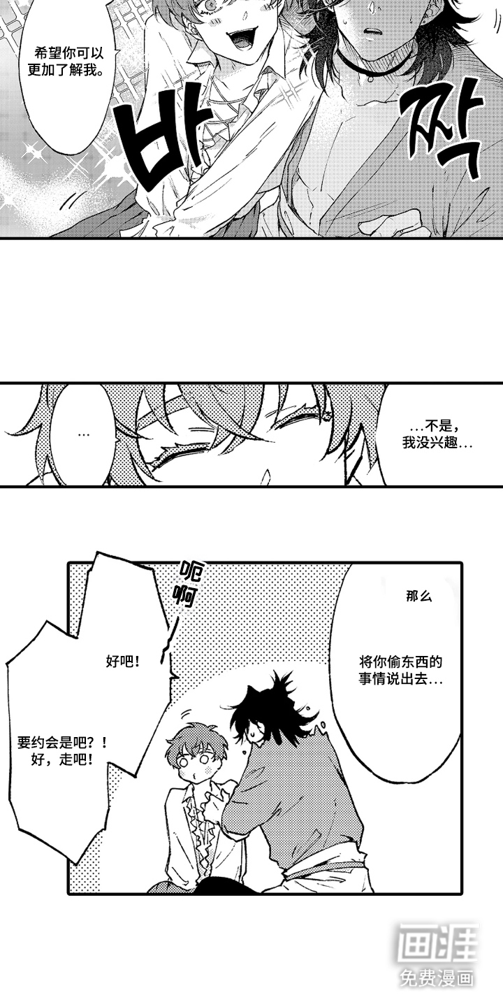 第4话4
