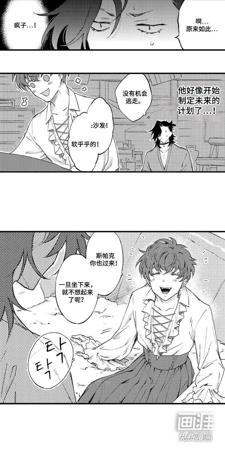 第4话7