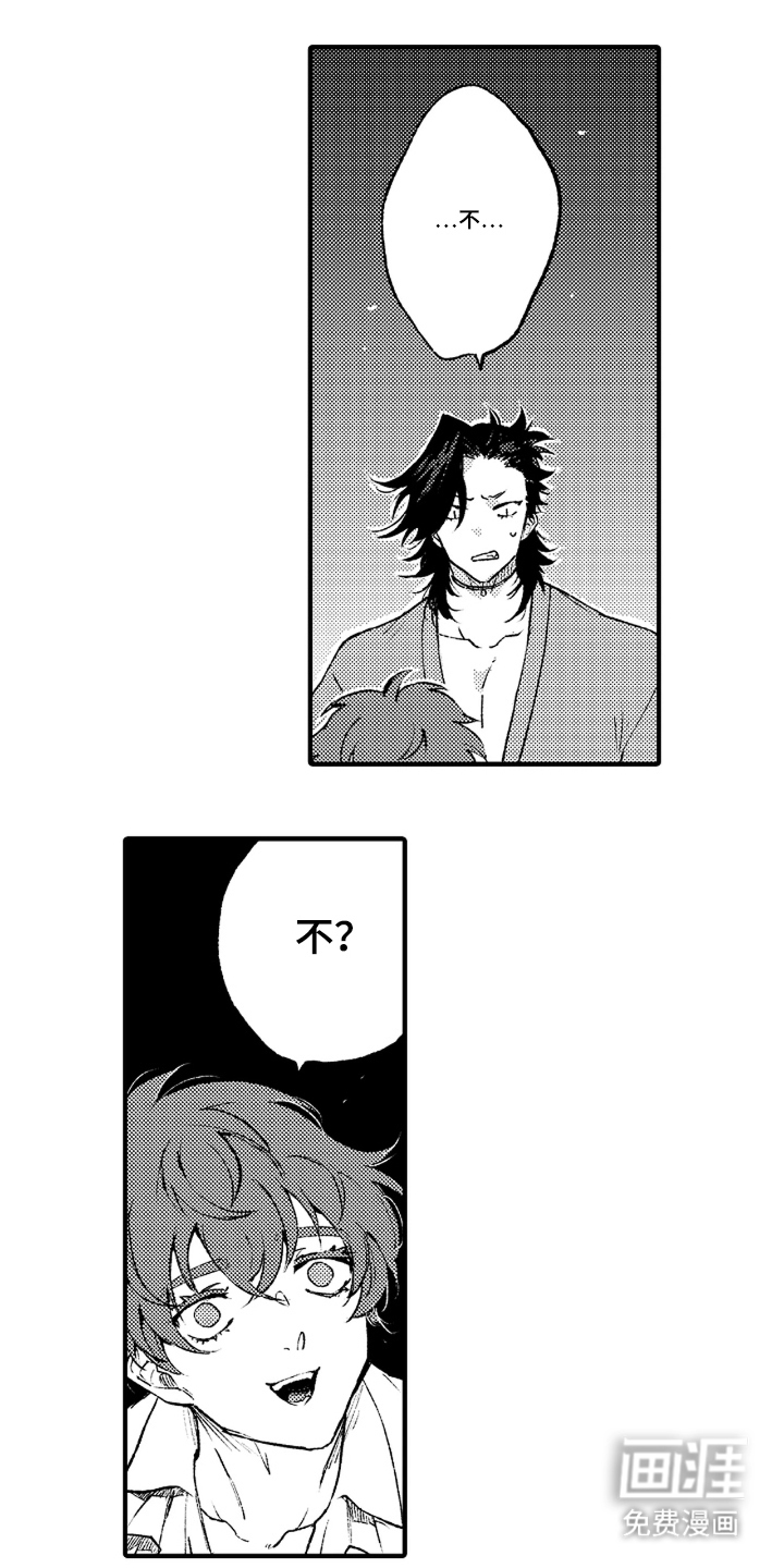第4话8