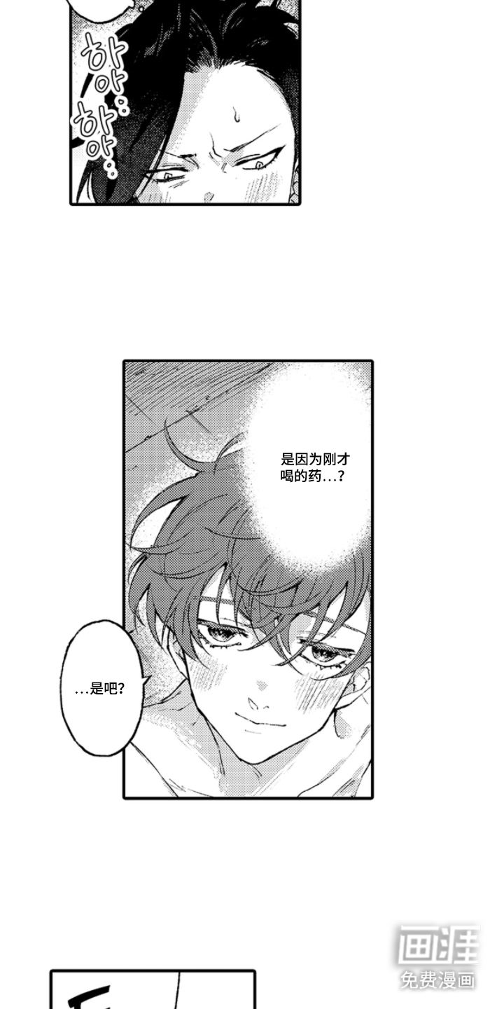 第3话10