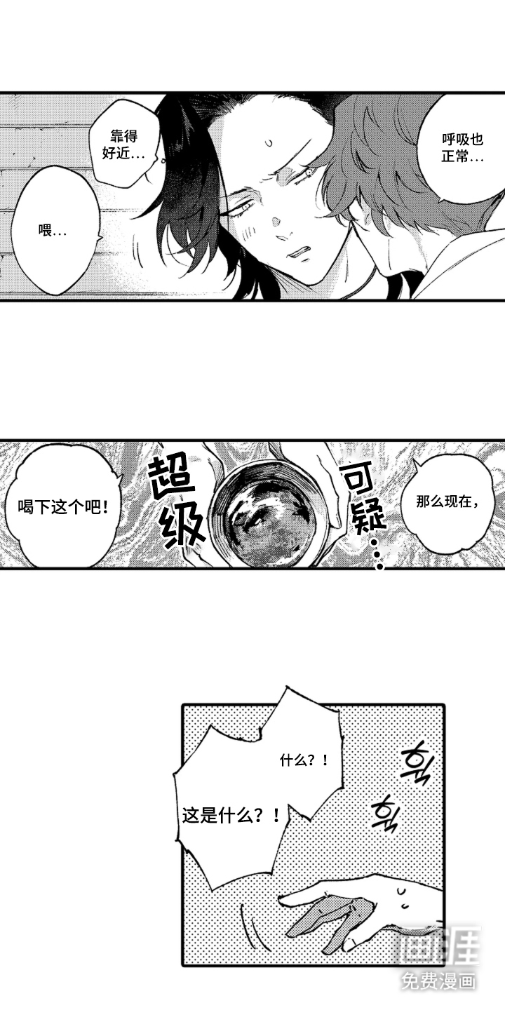 第3话2