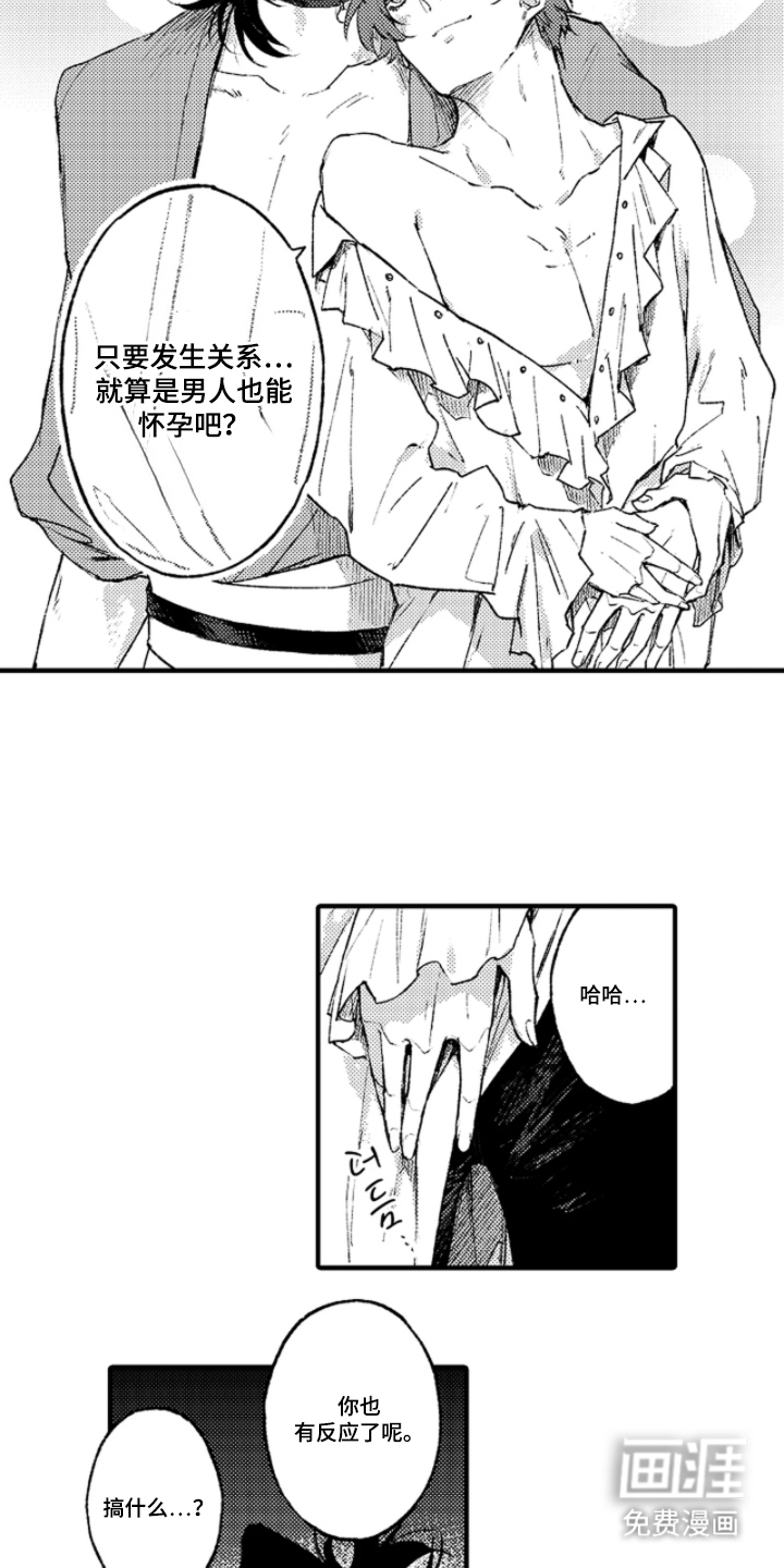 第3话9