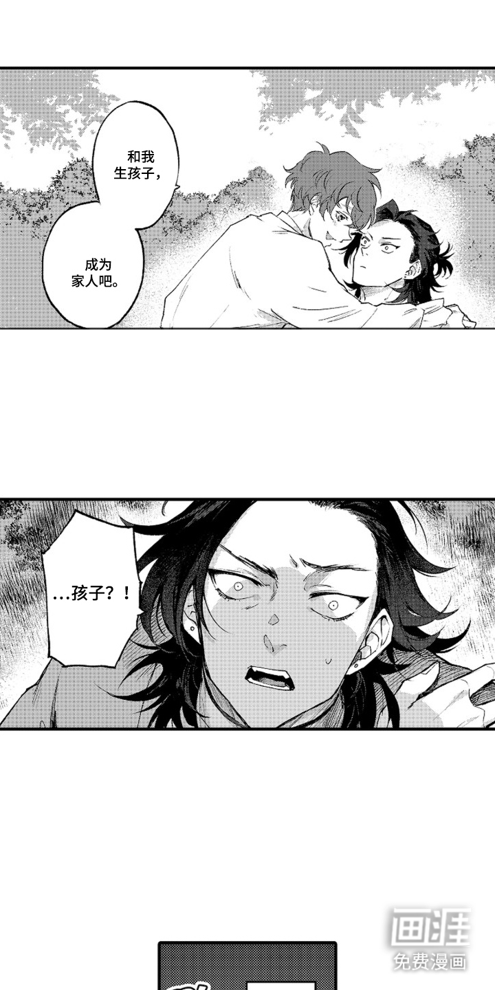 第1话0