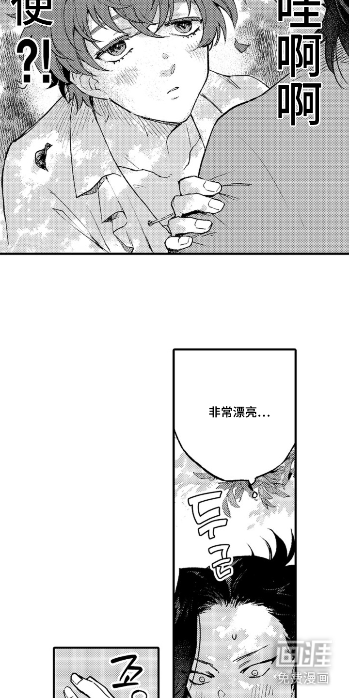 第1话11