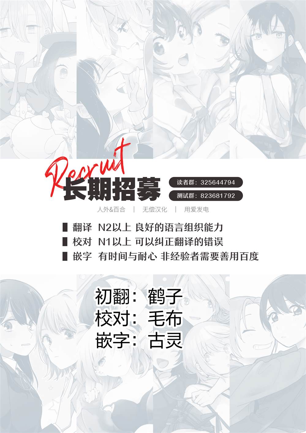 第2话38