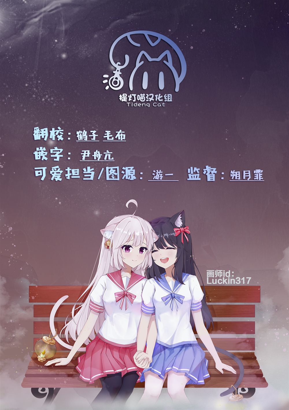 第3话30