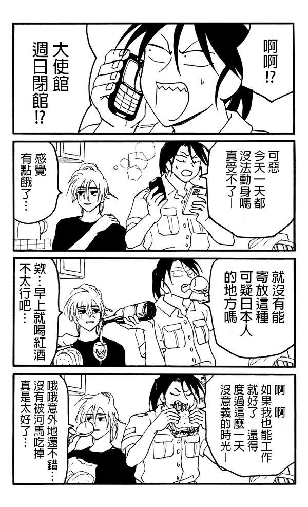 第2天1
