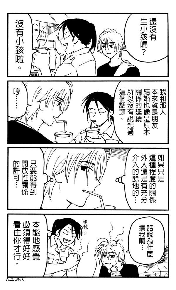 第2天4