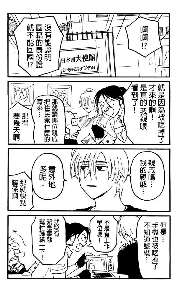 第3天1