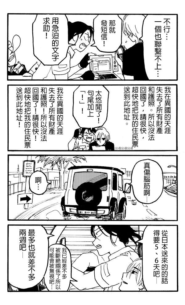 第3天2