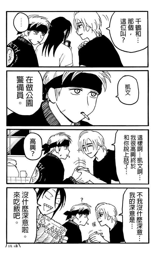 第3天4