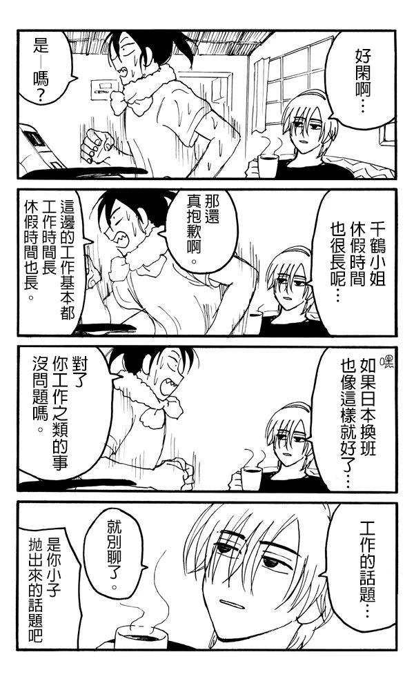 第4天1