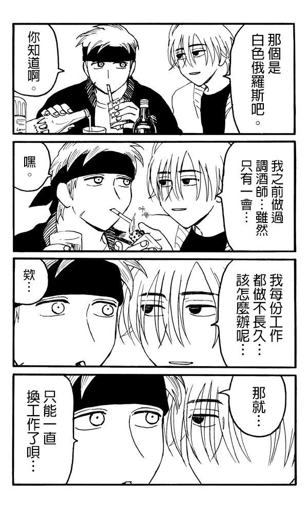 第4天3