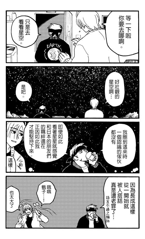 第4天4