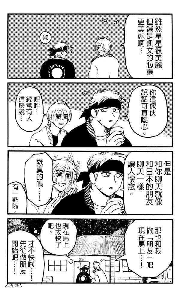 第4天5